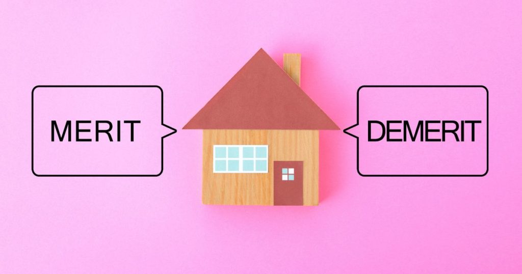 認可保育園のメリット・デメリット