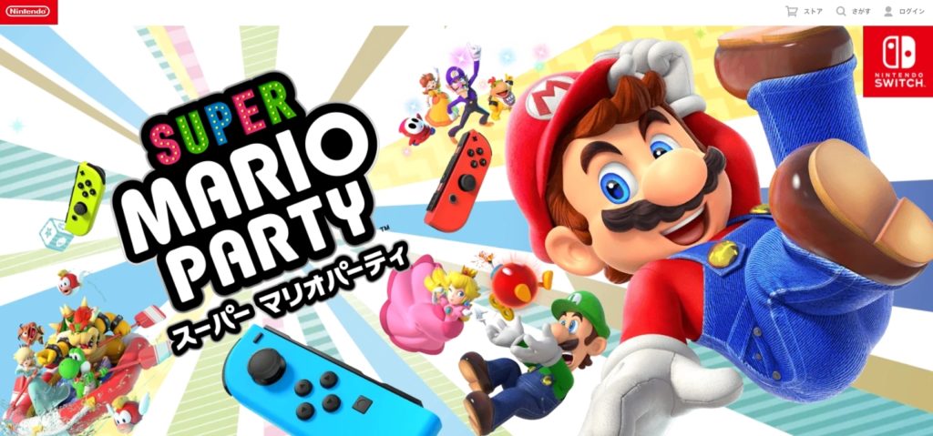 スーパー マリオパーティ