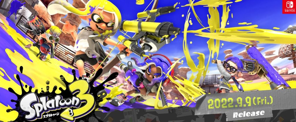 スプラトゥーン3