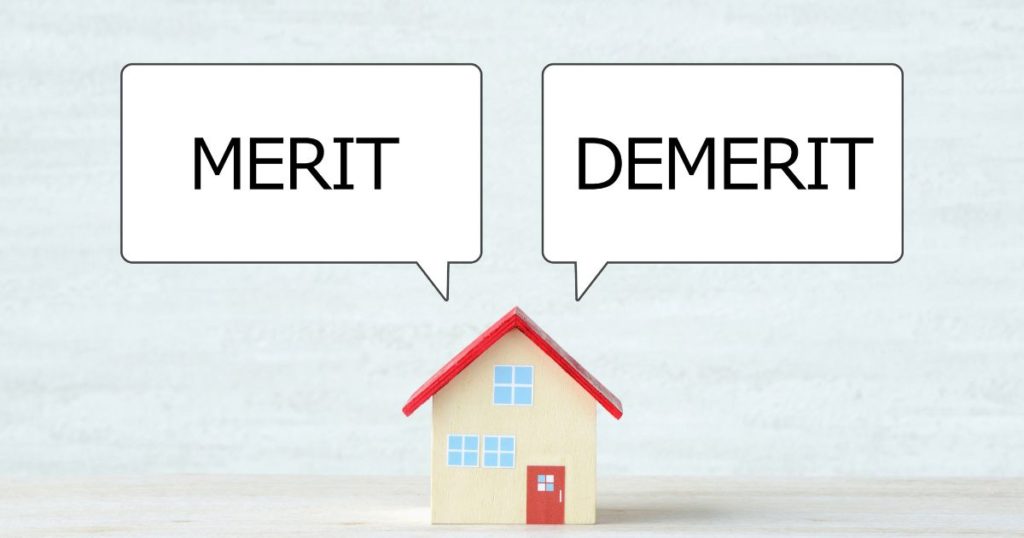 認可と認可外のメリット・デメリット