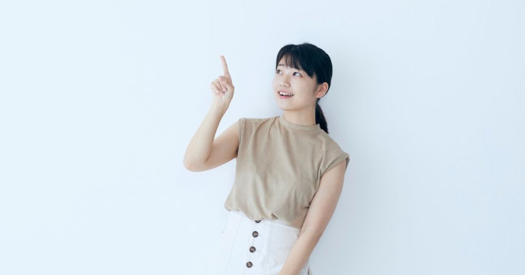 ホリスタ制度の全体像を確認したい方へ