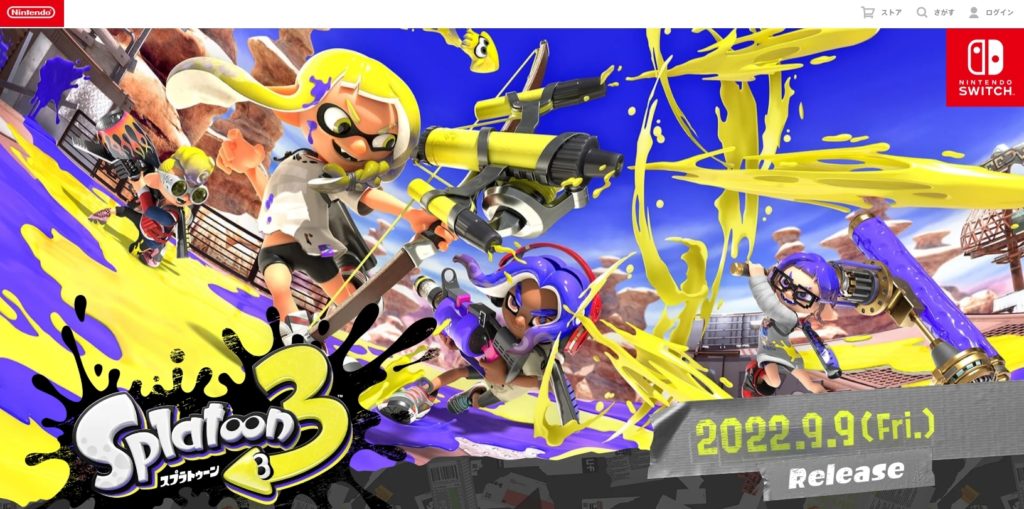 スプラトゥーン3